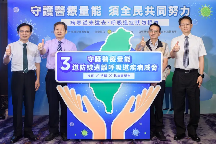 台灣感染症醫學會警示：防疫鬆懈恐釀新危機！