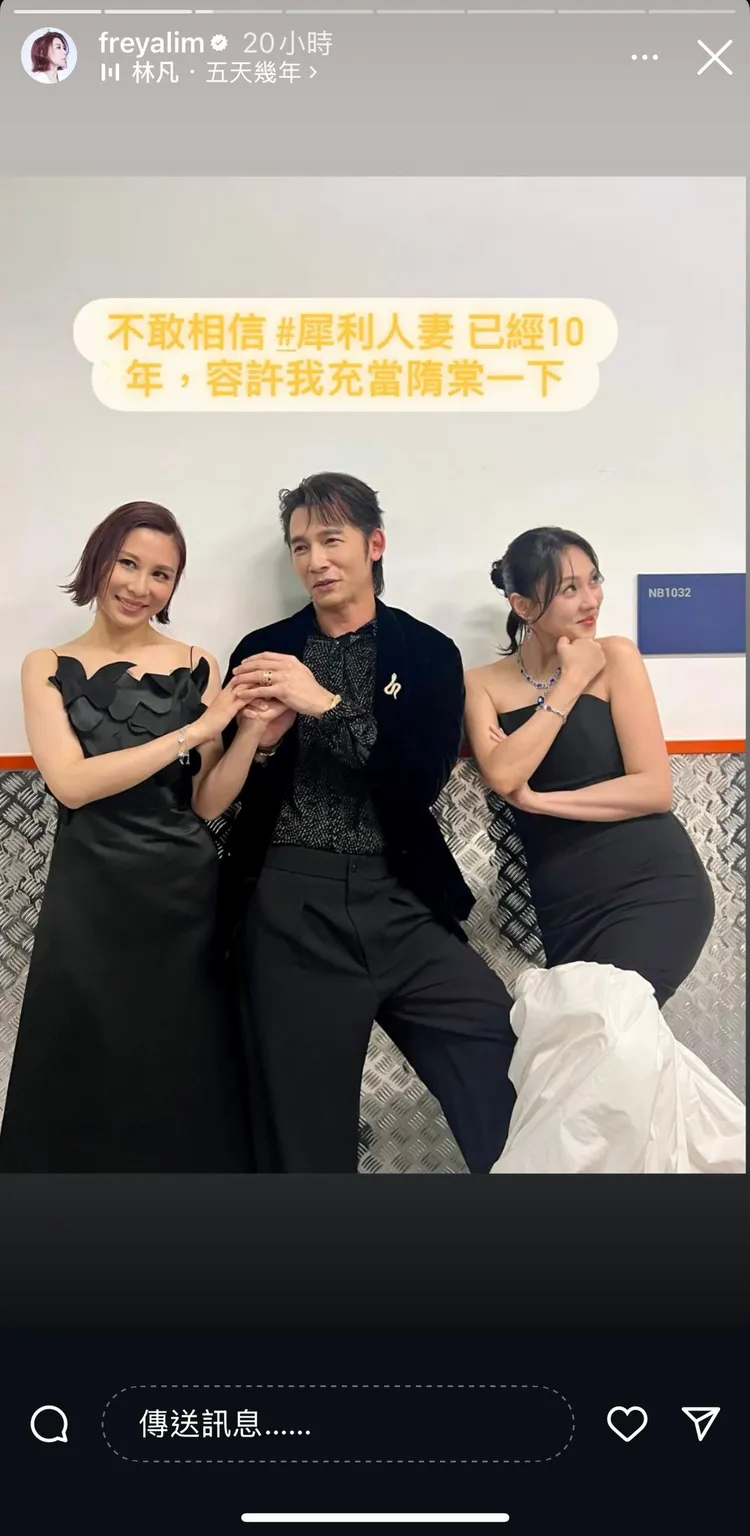 林凡金鐘後台與犀利人妻班底演員温昇豪、朱芯儀相見歡。翻攝林凡臉書。