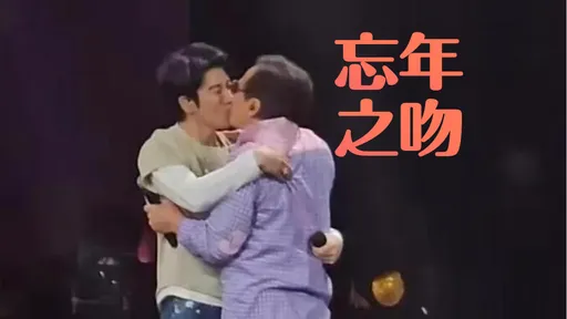 王力宏唱到一半⋯超大咖国际巨星冲上台「嘴对嘴」男男吻