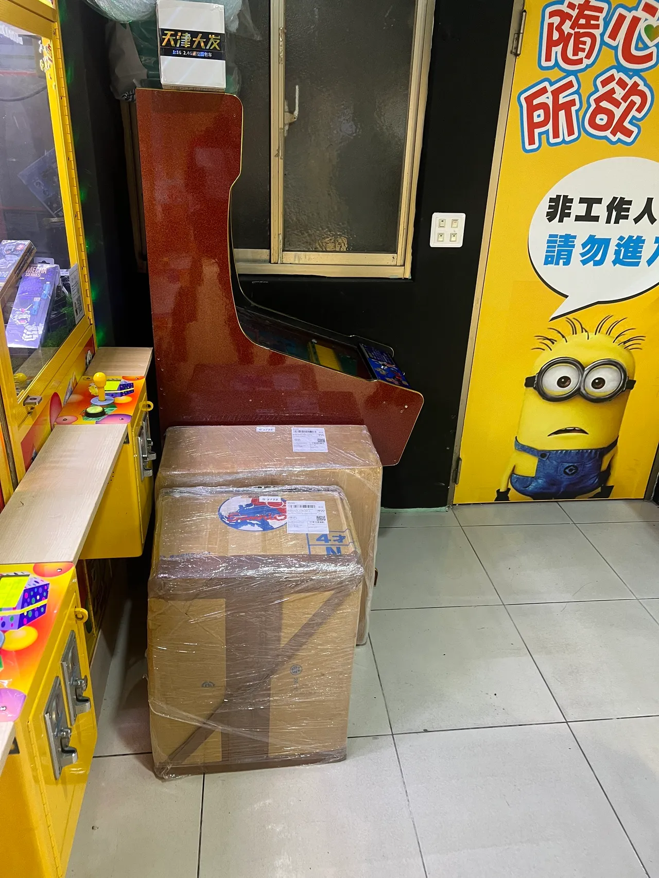 暗藏毒品的手機殼從海外寄到國內一處娃娃機店後,嫌犯再叫不知情快遞前去取貨輪轉,製造多個斷點。翻攝畫面