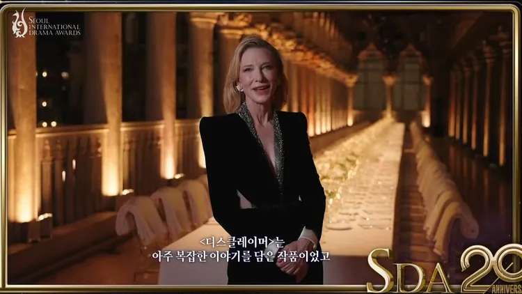 凱特布蘭琪以《免責聲明》獲得國際競爭單元最佳女演員。翻攝SDA YouTube