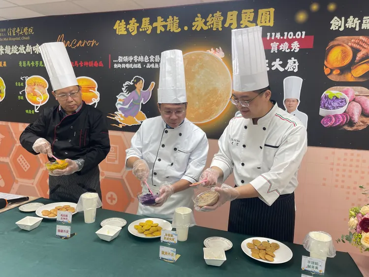 佳里奇美營養科研發馬卡龍月餅，請來院長田宇峯、副院長王哲川DIY。佳里奇美提供