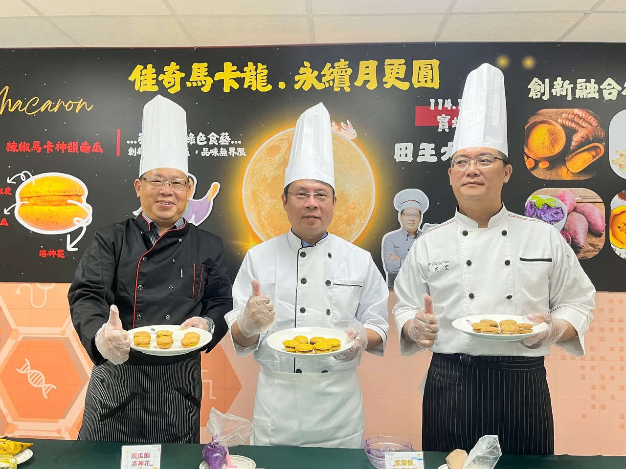 马卡龙月饼分量小,食材低糖、低脂,连三高患者也能轻松享用。佳里奇美提供