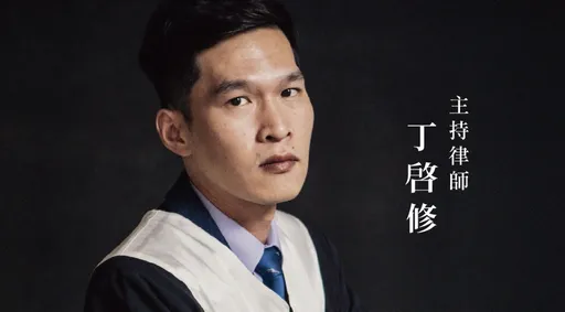 律师勾结毒枭泄侦查机密 害检警搜索扑空!遭起诉求重刑