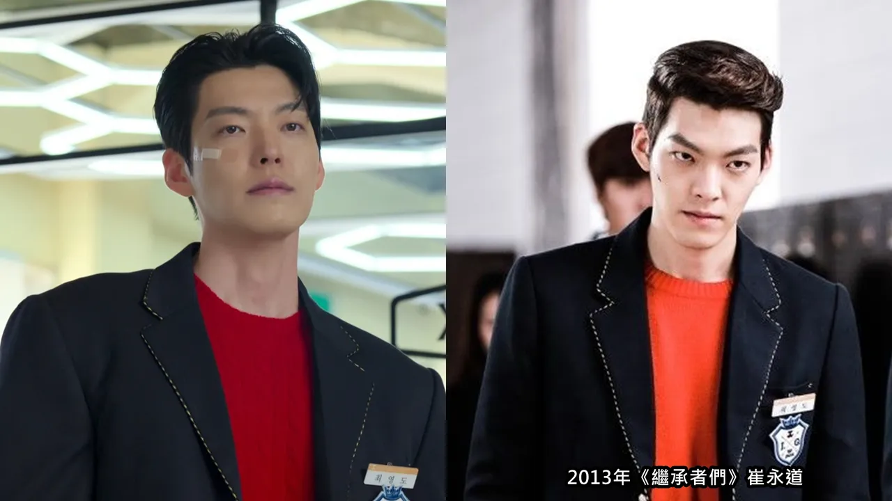 金宇彬(左图)召唤《继承者们》的崔永道,让观众掀起回忆杀。翻摄Netflix