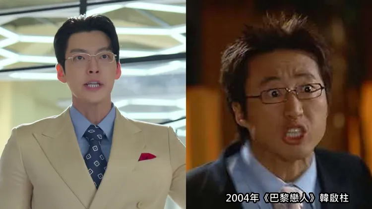 金宇彬（左圖）重現編劇金銀淑筆下的經典角色，重現《巴黎戀人》的韓啟柱。翻攝Netflix