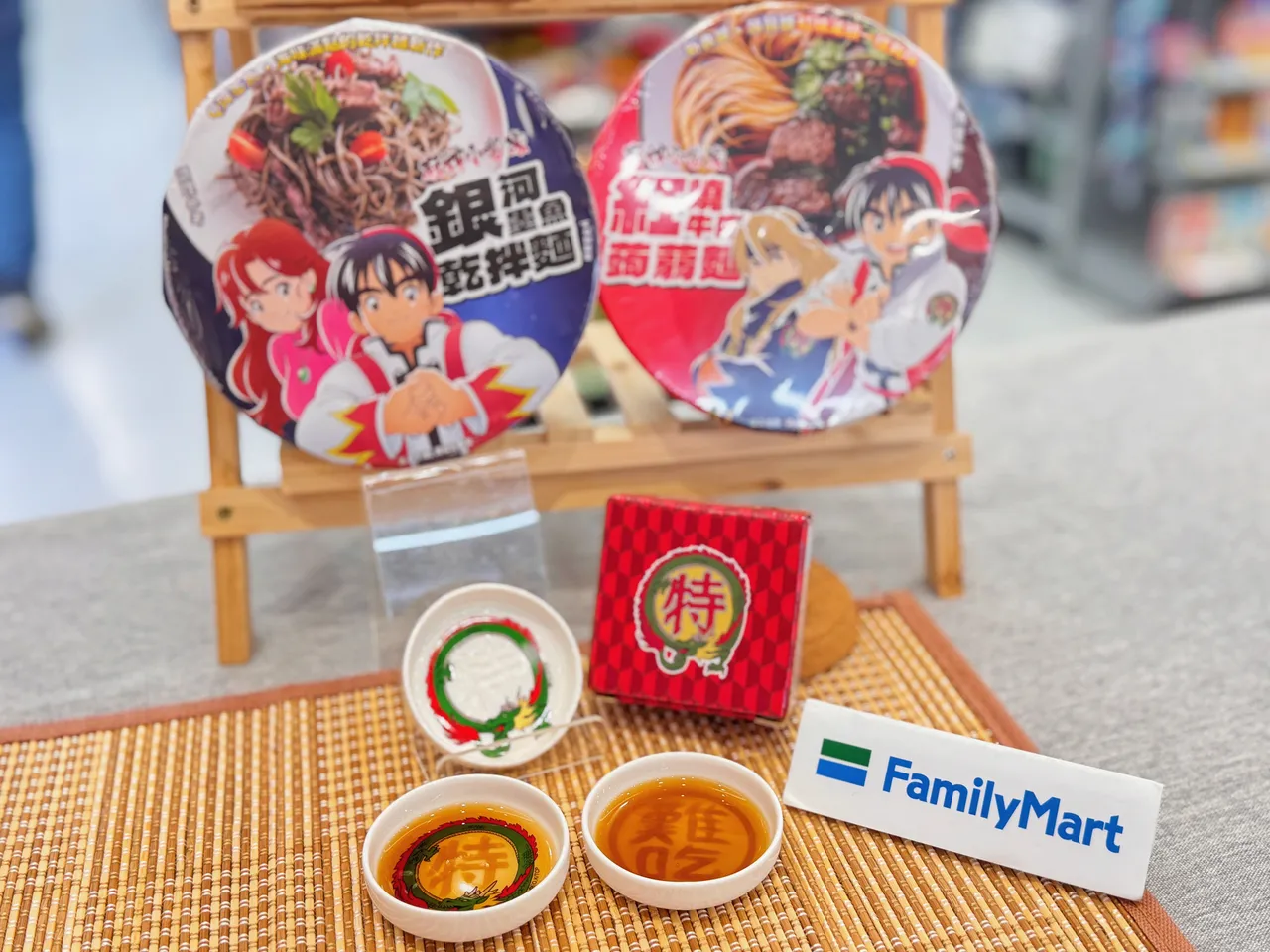 超商携手经典动画《厨神小当家》(中华一番),推出联名泡面与周边商品。全家提供
