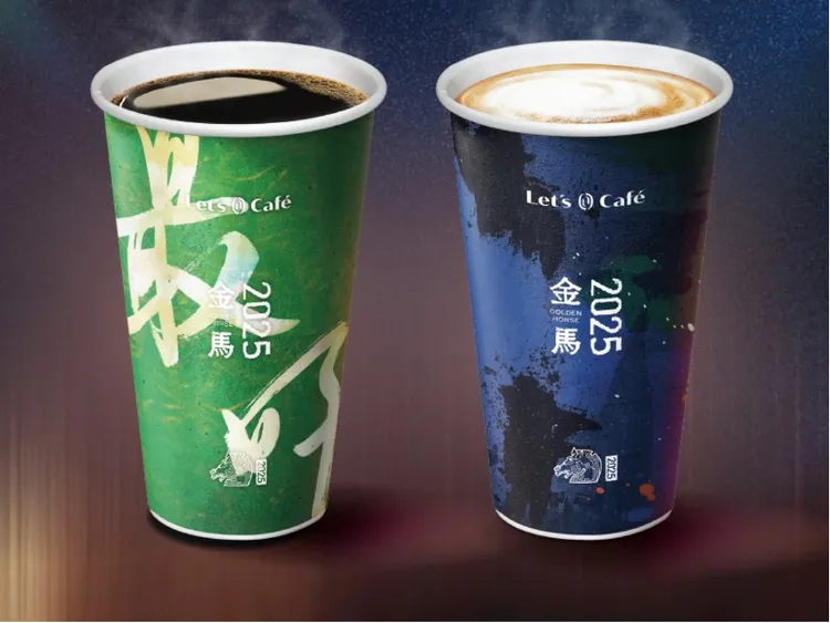 Let’s Café聯名金馬獎推出限定咖啡杯。全家提供