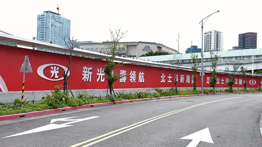 辉达总部卡关|痛批新寿「萧贪财团」 她:加价百亿元当台湾社会87吗