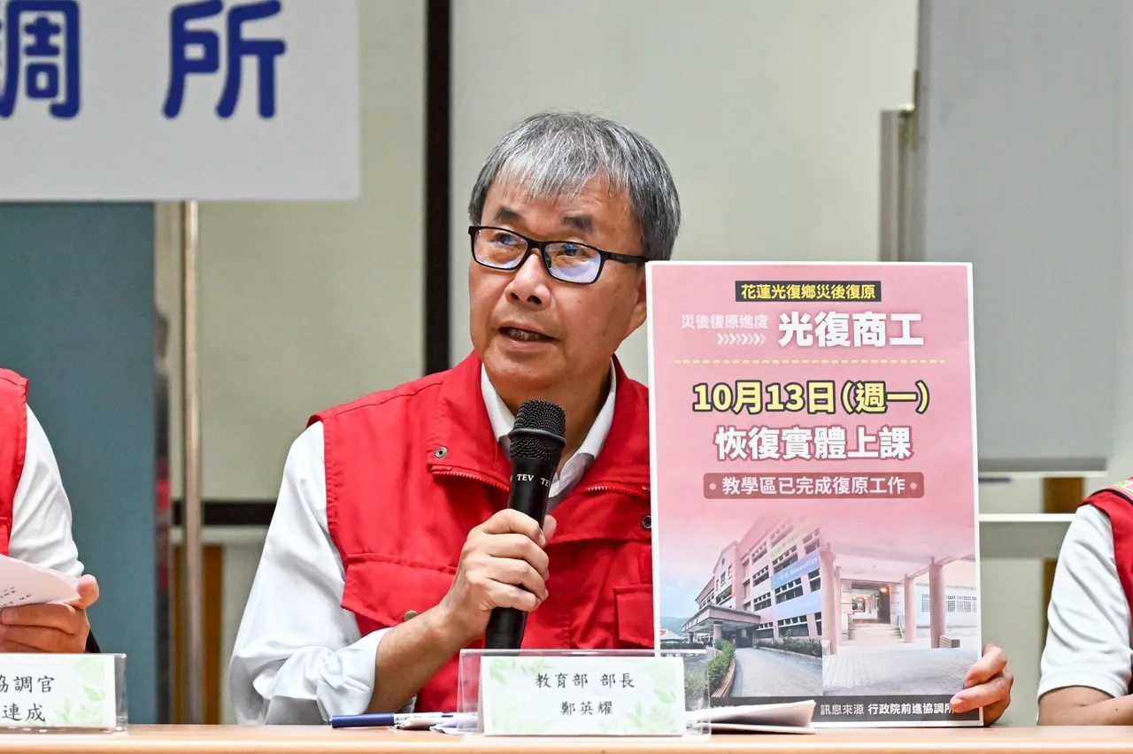 教育部长郑英耀表示,下一阶段重点是学校活动区灾后重建。行政院提供