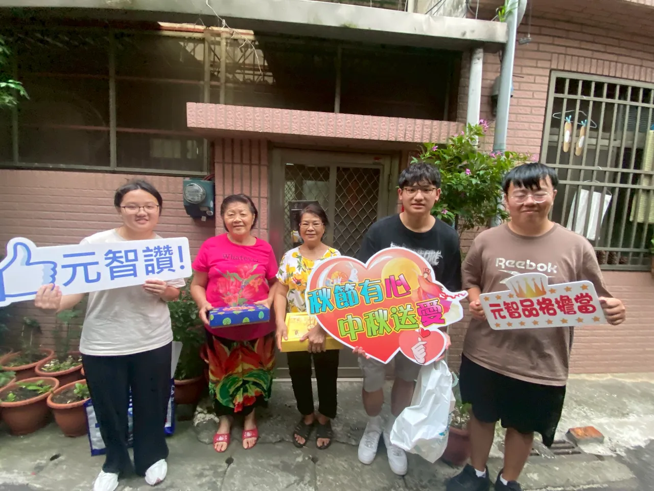 元智大学生中秋送暖。元智大学提供