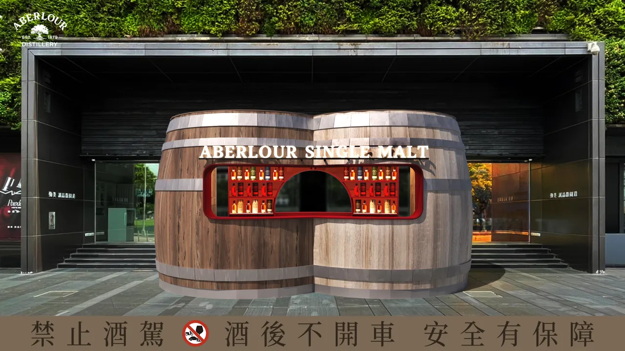 亚伯乐二度登陆台中爵士音乐节打造沉浸式快闪,以「伯乐酩曲」为题,将雪莉桶的厚实旋律与波本桶的隽永词句交织成一首风味金曲,引领品饮者于乐音与酒香之间,探索层次叠加。业者提供