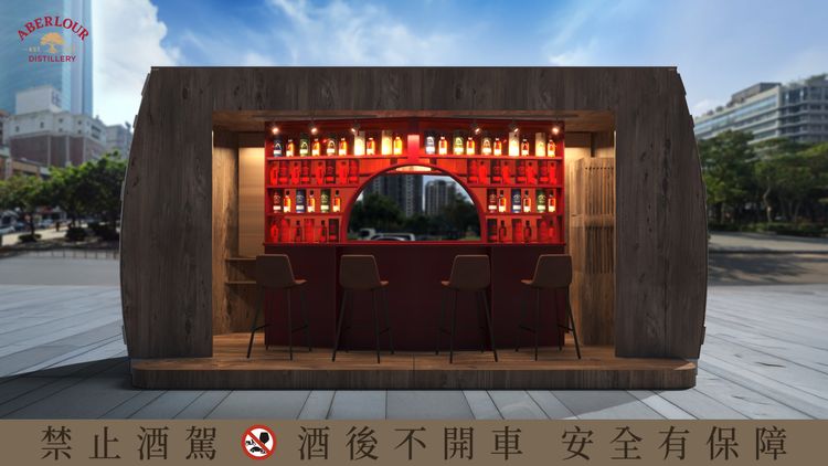 臺中爵士音樂節的威士忌盛宴！快閃體驗A’bunadh雪莉桶原酒與音樂的交響