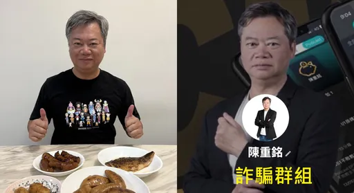 「不败教主」曝诈骗嚣张对话 怒轰山寨版:他以为自己是正牌