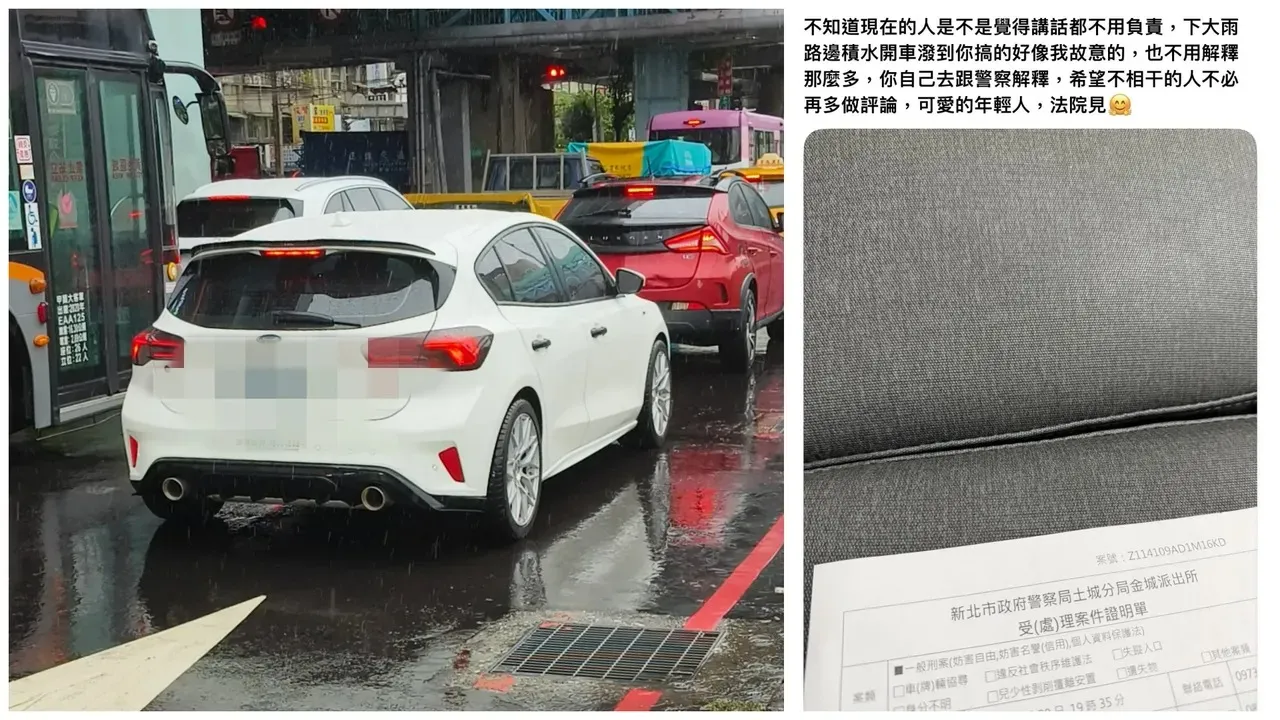 高中生上學途中遭白色轎車在暴雨中濺濕全身,發文抱怨引來車主提告。翻攝Threads