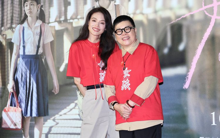 舒淇拍《女孩》實現對侯孝賢諾言!林熙蕾、林心如、張震現身首映捧場