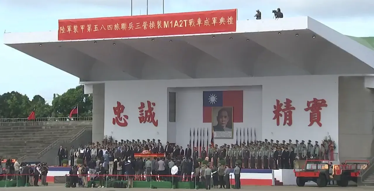 M1A2T交接典礼。翻摄自国防部发言人脸书