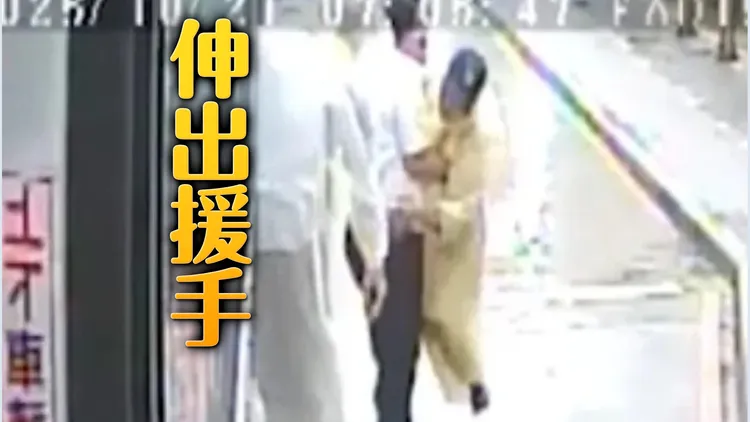 三重客運林姓司機雨中抱起在地上爬行的身障婦人上車,即使身上白襯衫弄髒也不在乎。翻攝畫面