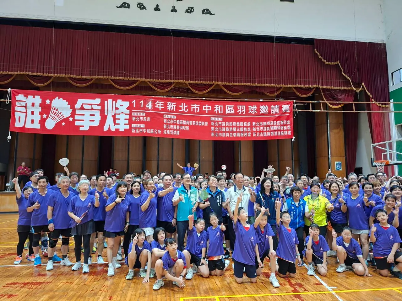「谁羽争烽」羽球赛办理第七届,今年增设欢乐组及3p组,让小朋友与年长者都可以参加。公所提供