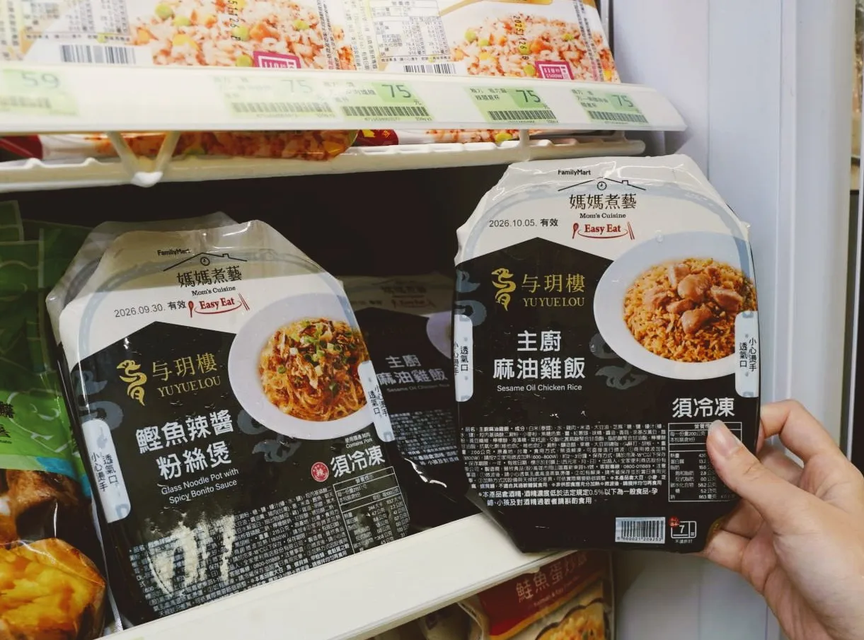 超商与米其林入选餐厅与玥楼推出「主厨麻油鸡饭」及「鲣鱼辣酱粉丝煲」两款新品。全家提供