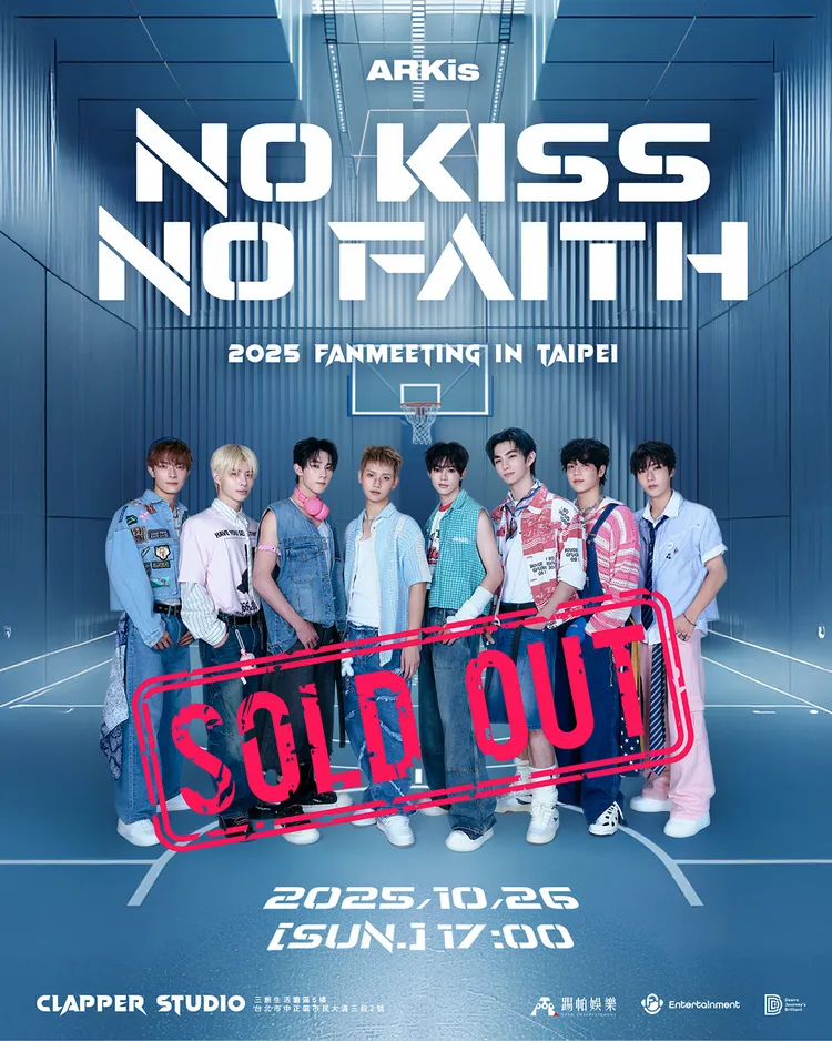 男團「ARKis」見面會門票開賣即秒殺。FU Entertainment提供