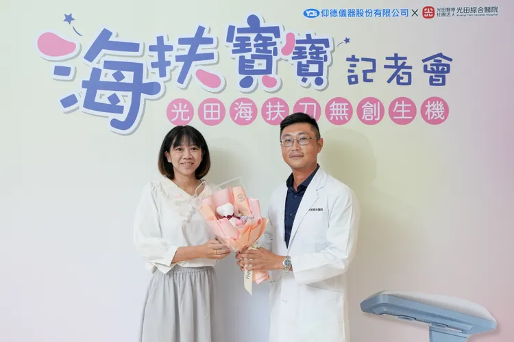 周小姐感謝陳穎中主任在肌瘤治療與孕期過程中的細心照護。光田醫院提供