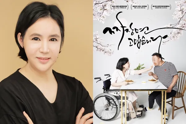 韩国导演申成勋2022年以短片《炸酱面,谢谢》备受海外电影节肯定。翻摄网路