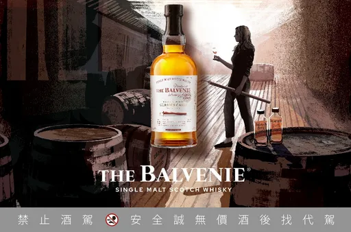 蜂蜜果干加香草木质调 百富甜酒桶12年威士忌新作好迷人