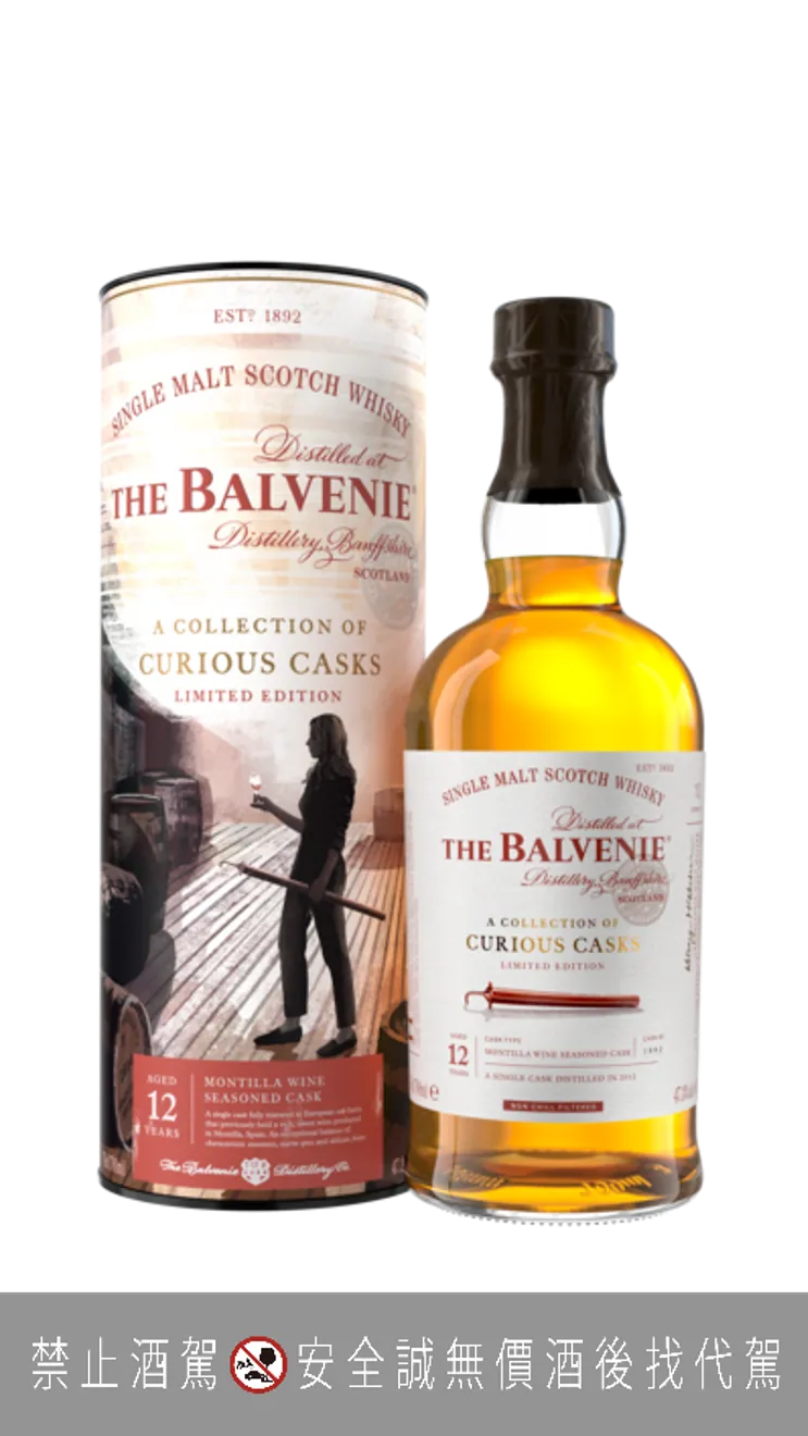 百富12年蒙地亞甜酒桶單一麥芽威士忌。業者提供