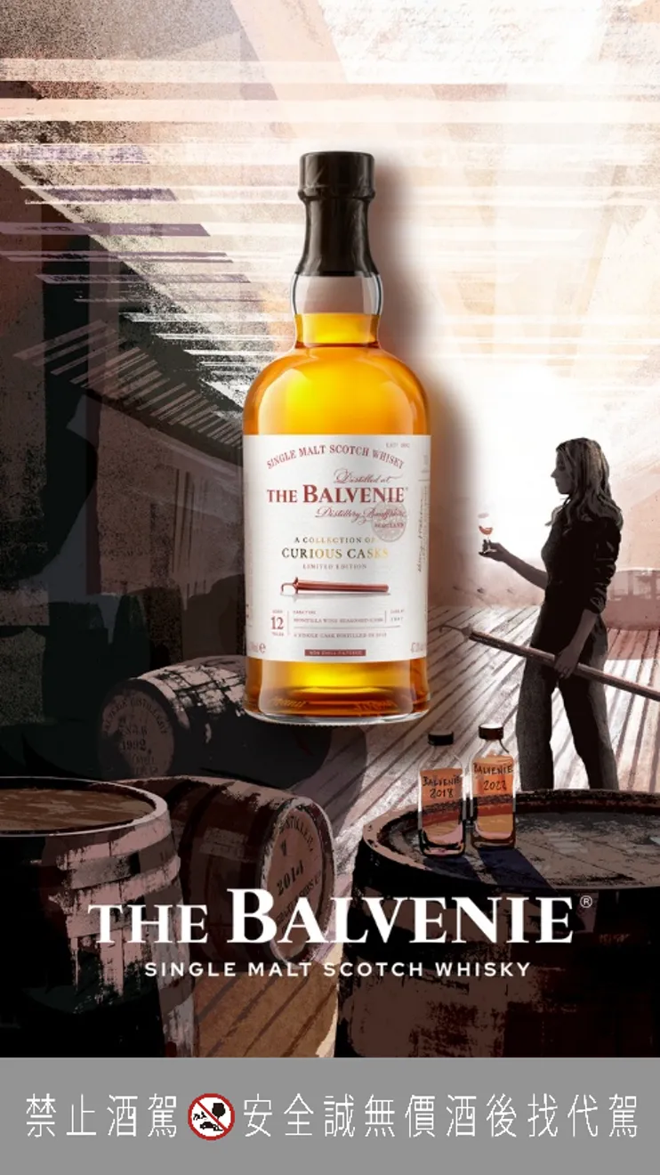 「12年蒙地亞甜酒桶單一麥芽威士忌」包裝延續與英國藝術家 Andy Lovell 合作，以筆觸捕捉首席調酒師 Kelsey McKechnie在 24 號酒窖取樣的瞬間。業者提供