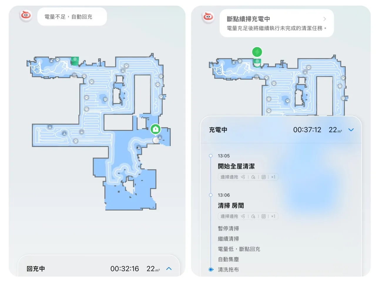 App地图会自动侦测鞋子、猫咪等障碍物并标示,使用者可清楚掌握环境状况与清扫路径。赵筱文摄