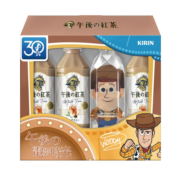 「午後の紅茶-奶茶 胡迪款」，建議售價319元。業者提供