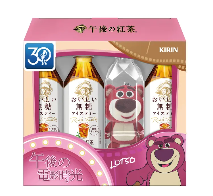 「午後の紅茶-無糖紅茶 熊抱哥款」，建議售價309元。業者提供