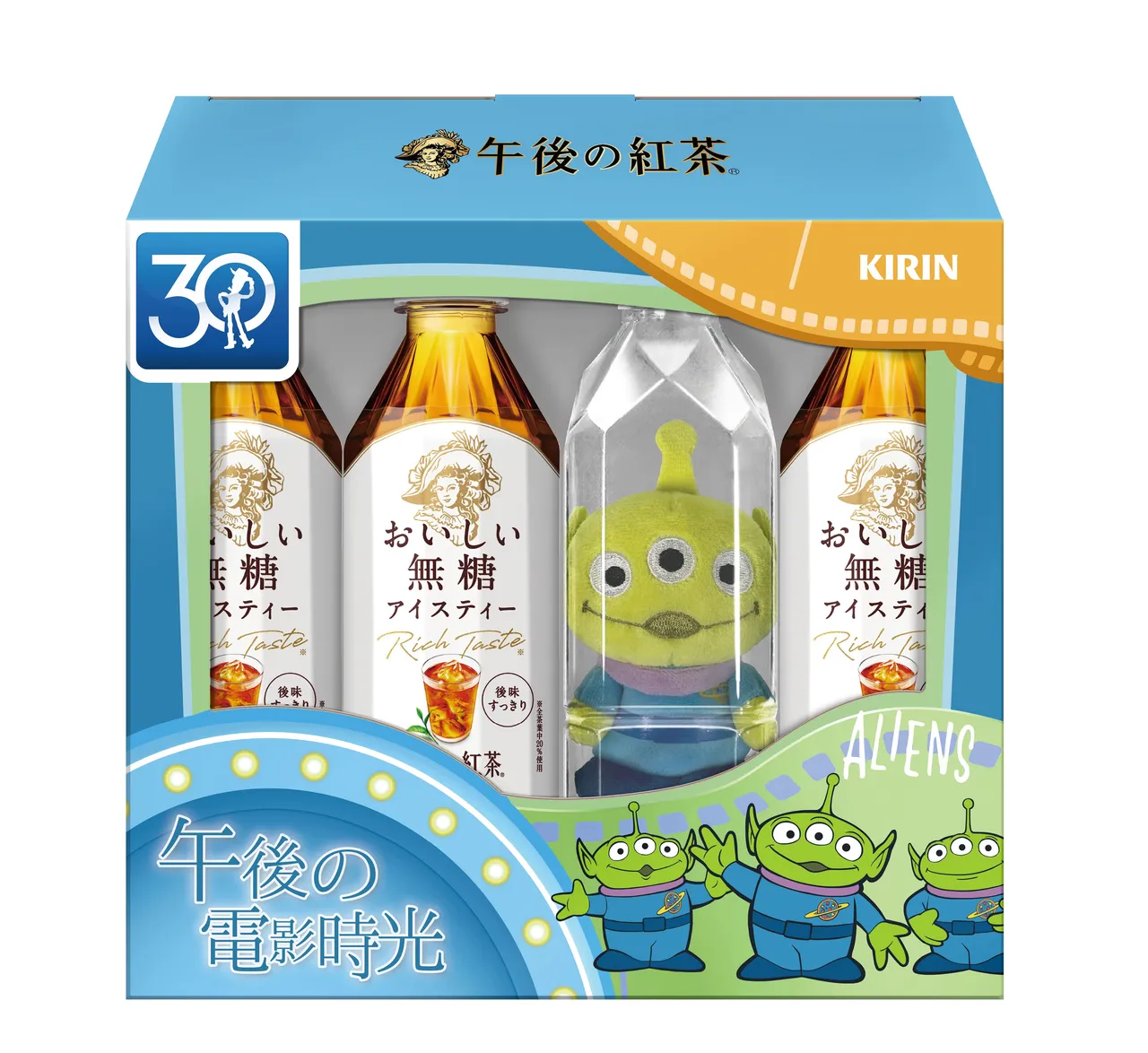 「午后の红茶-无糖红茶 三眼怪款」,建议售价309元。业者提供