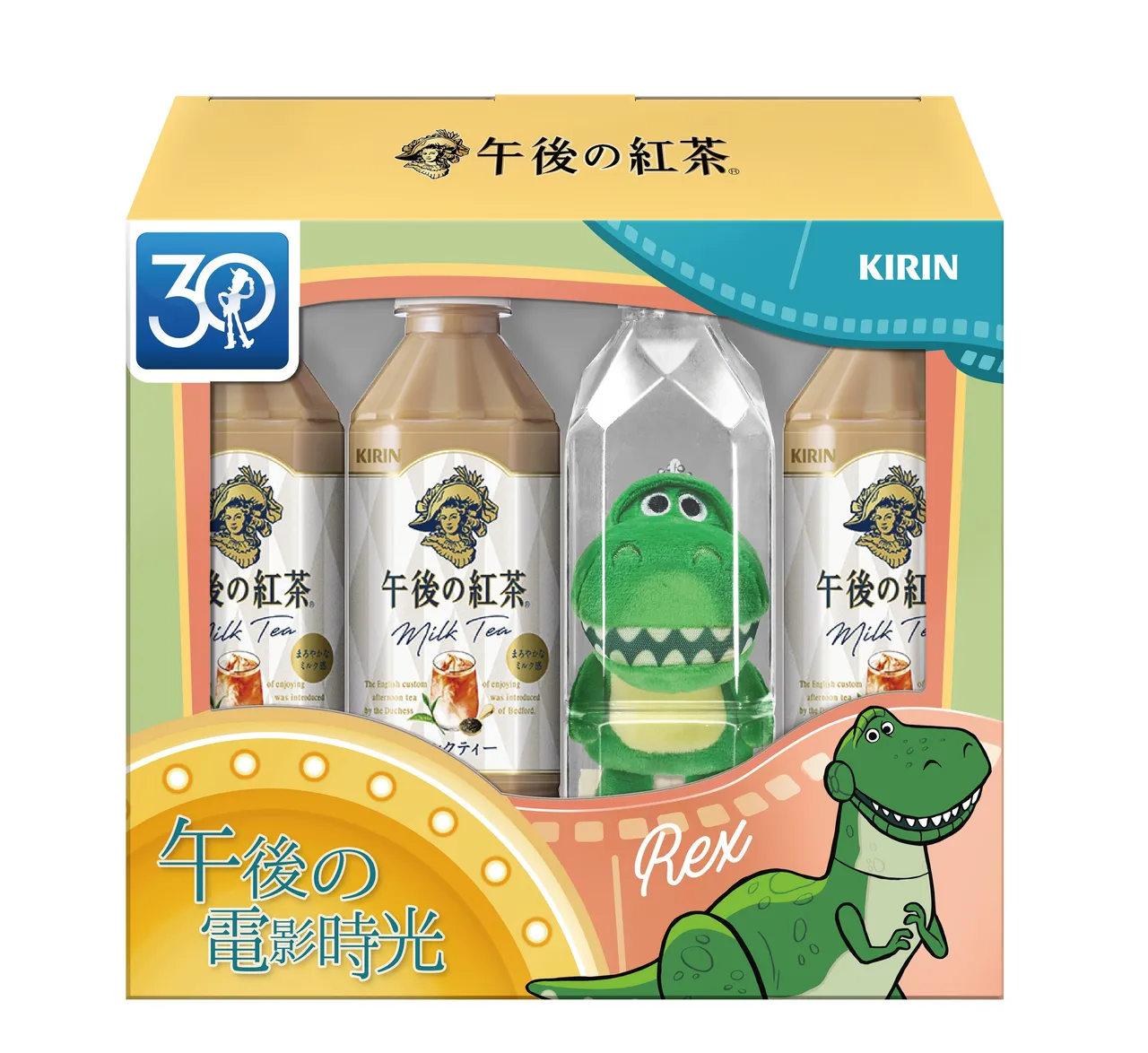 「午后の红茶-奶茶 抱抱龙款」,建议售价319元。业者提供