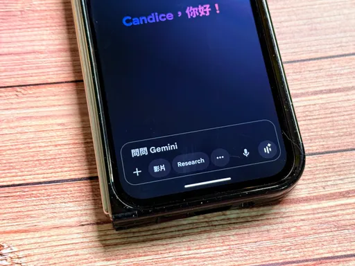 Google搜尋AI模式繁中上線!語音、圖片提問一次搞定