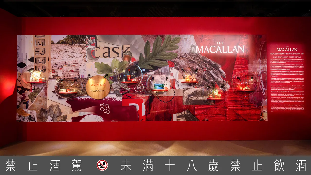 麦卡伦从橡实到餐桌，完整掌握每个细节，确保风味与品质。业者提供