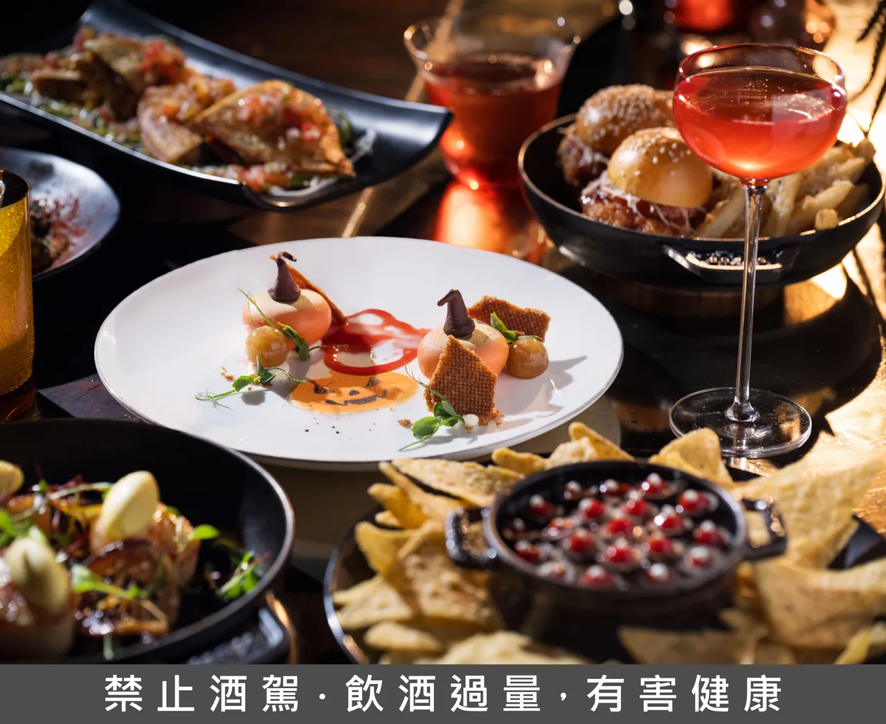 「M.O. Bar」魅力登场「Día de los Muertos」万圣派对,可享多款主厨特制异国风情料理。台北文华东方酒店提供