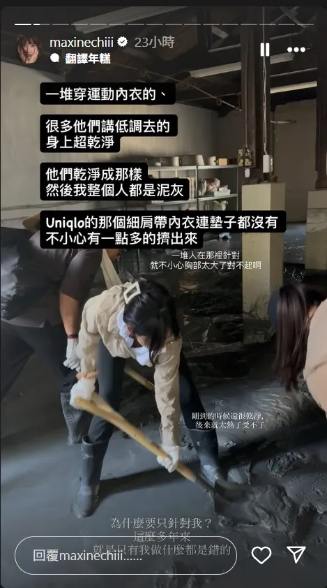 祈錦鈅強調自己太熱才脫外套。翻攝祈錦鈅IG