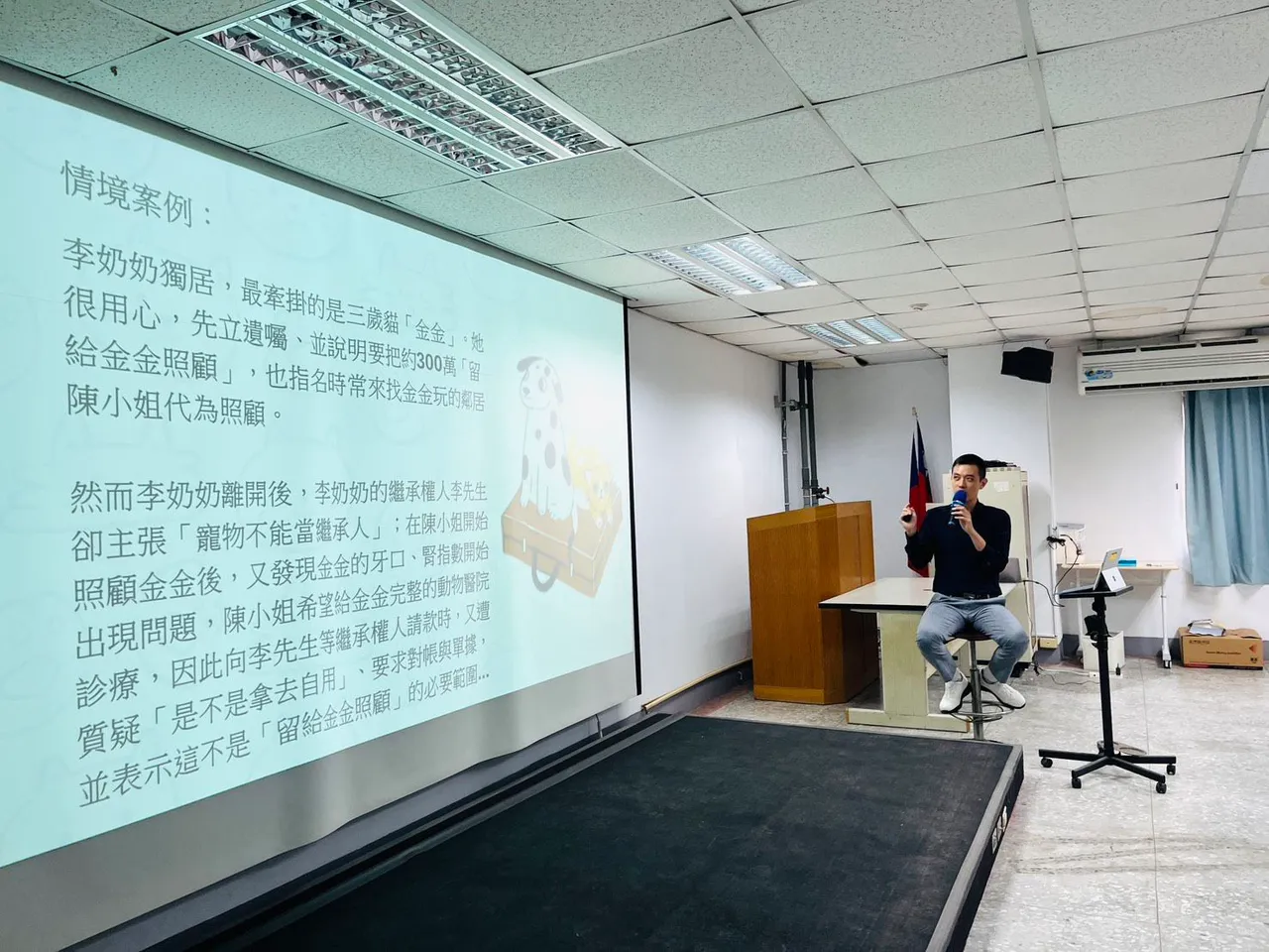 动保处举办「好伴讲座-谁能照顾留下的牠?」专题讲座。翻摄画面