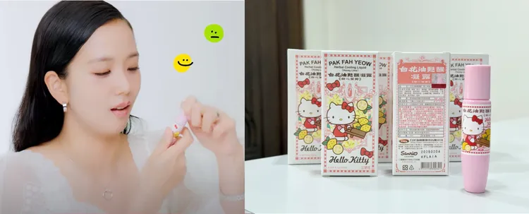 金智秀在YT頻道秀出隨身小物，竟是老牌產品「白花油」，引起粉絲搶購比香水還夯。翻攝照片