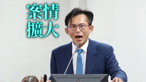 宛如橘子翻版!黃國昌帳房爆是她 案發後悄出境行蹤成謎