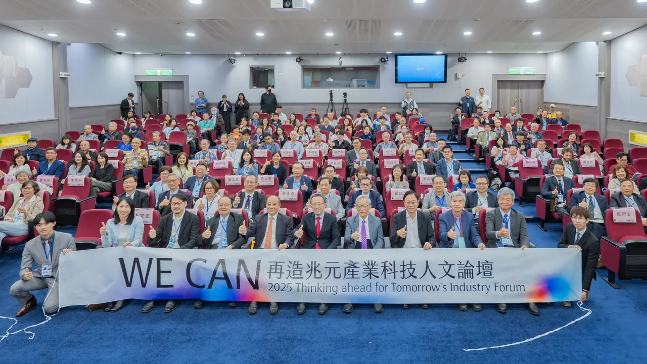 WE CAN再造兆元产业科技人文论坛。桃园市府提供