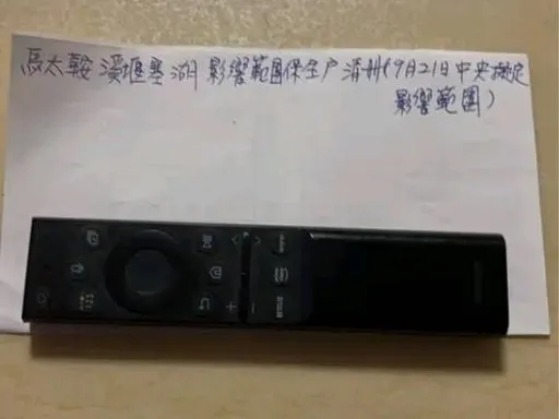 花蓮災區女鄰長拿「不同意撤離」造冊補簽名 民眾「這原因」不敢簽