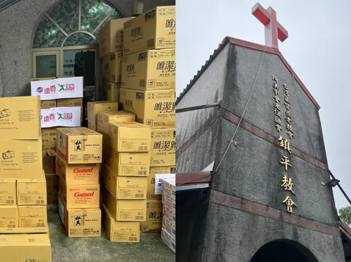 挺花蓮!愛買量販花蓮店重建家園專案 買家電送券無上限助重建