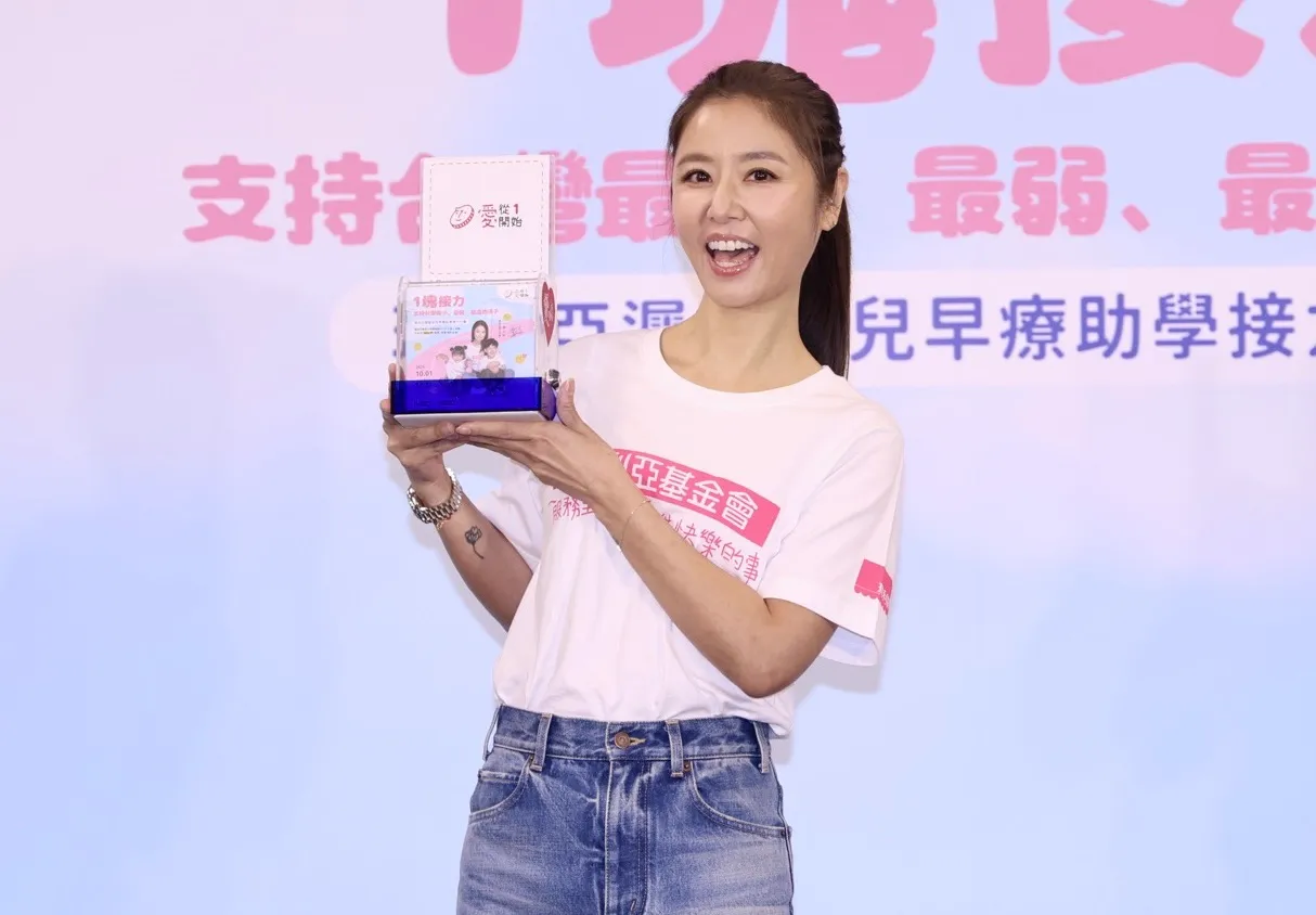 林心如是公益代言人。庄宗达摄影