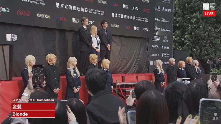 岩田剛典主演的《金髮》入圍主競賽，今也率金髮軍團出席開幕式。翻攝東京國際映畫祭YT