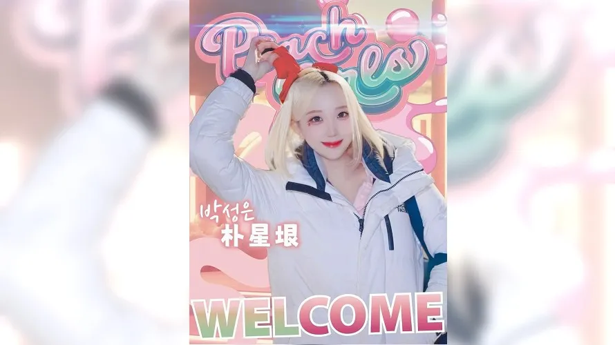 說不來也來了!李珠珢好友朴星垠登陸桃氣女孩 雲豹排球三本柱成形