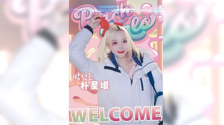 說不來也來了！李珠珢好友朴星垠登陸桃氣女孩　雲豹排球三本柱成形