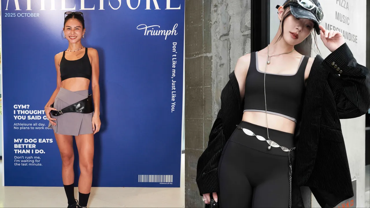 黛安芬全新推出「Athleisure城市律動系列」。品牌提供